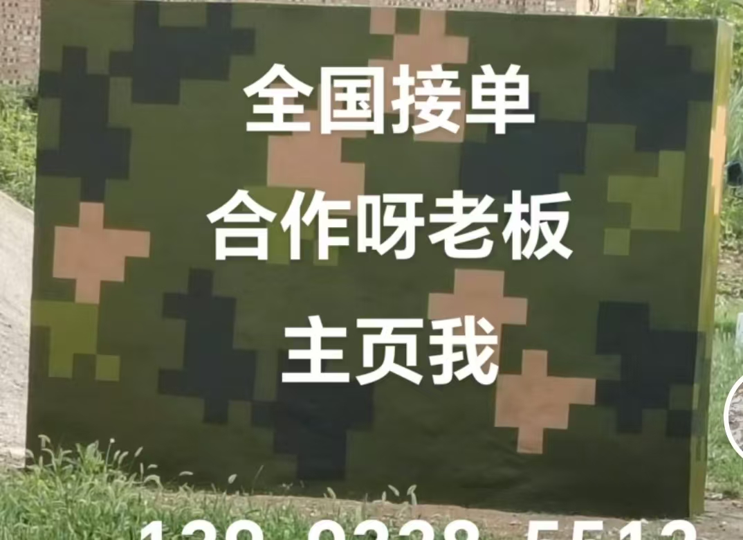 十堰迷彩色  迷彩墙面喷涂工艺流程