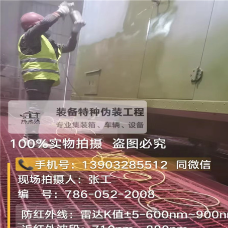 十堰外墙迷彩漆是专为户外墙体设计